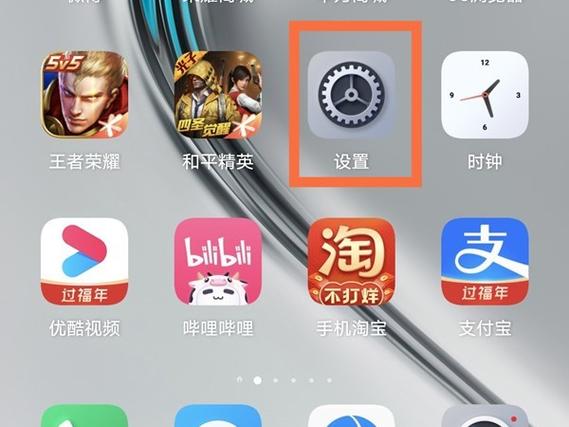 荣耀怎么设置口袋模式