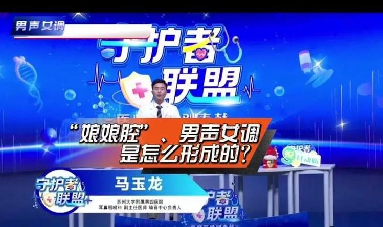 变声期怎么保护嗓子