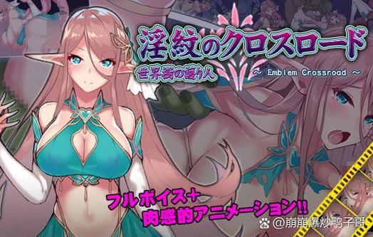 宫廷 游戏绅士漫画网