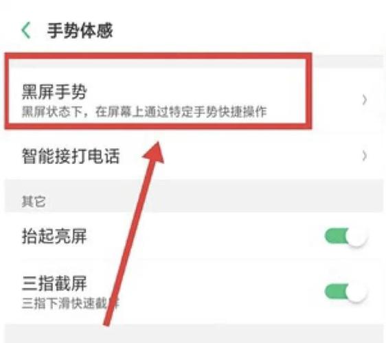 联想小新息屏后黑屏游戏截图