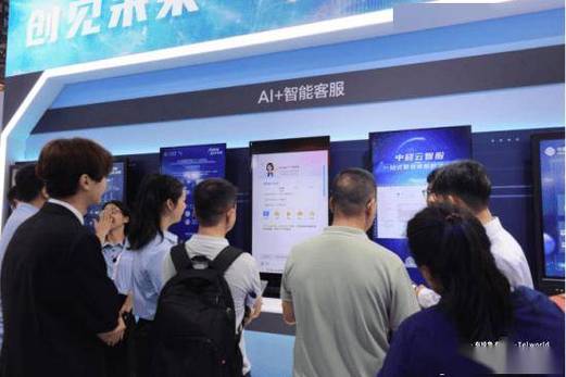 萤石云400人工客服电话截图