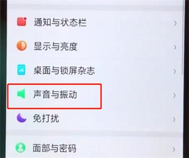 怎么用按键调音量截图