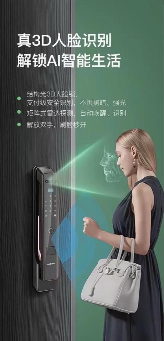 人脸识别费电还是指纹解锁费电