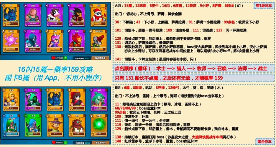 口袋冒险家平民必备9大精灵详解截图