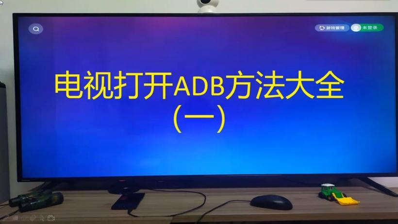 长虹电视怎么用手机打开