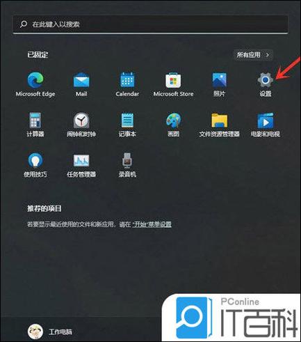 windows11键盘无法输入