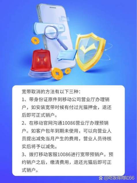 电信绑定两年宽带能取消吗