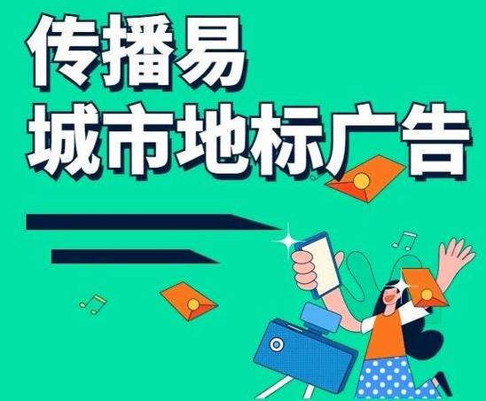 免费推广广告链接