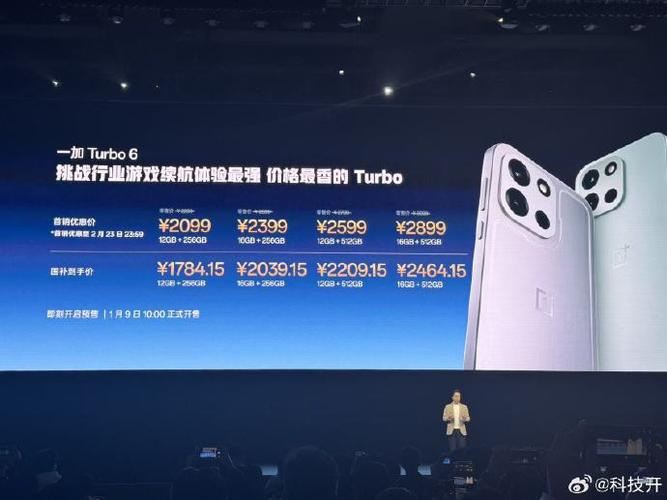 一加手机怎么下载软件