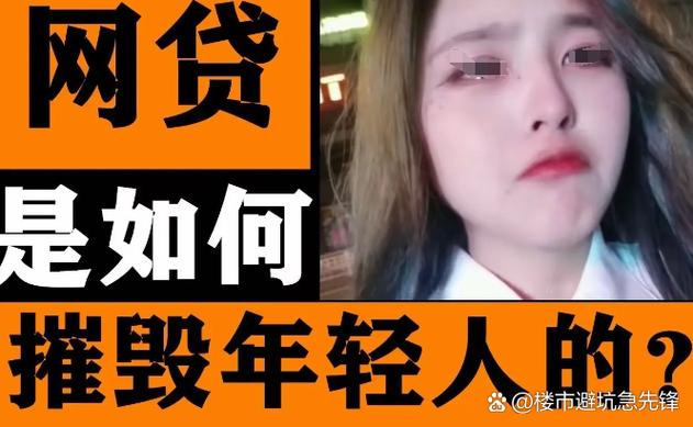 想借个大额贷款把网贷清了