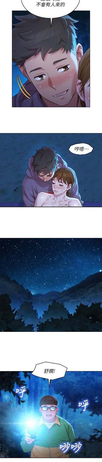 韩漫观看下拉式看漫画缩略图