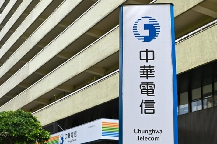 台湾中华电信客服电话