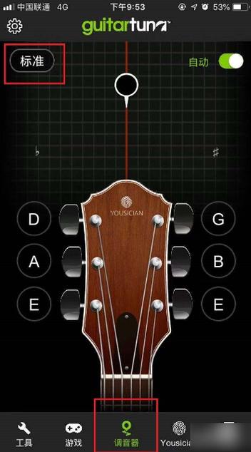guitartuna官方免费截图
