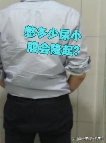 尿憋到小腹隆起,主人按压小腹小现小