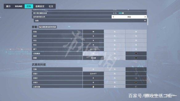 守望先锋怎么玩