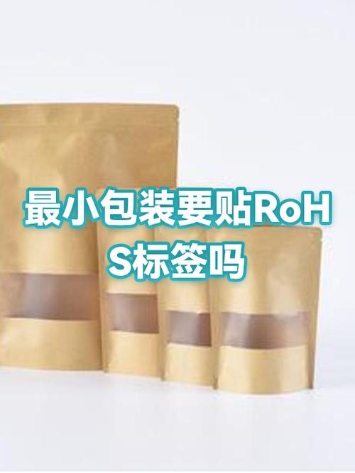 包装盒上的标签粘粘如何去除缩略图