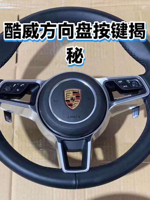 方向盘轻微卡顿怎么解决