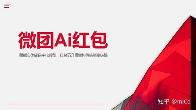 孩子收不到红包的原因