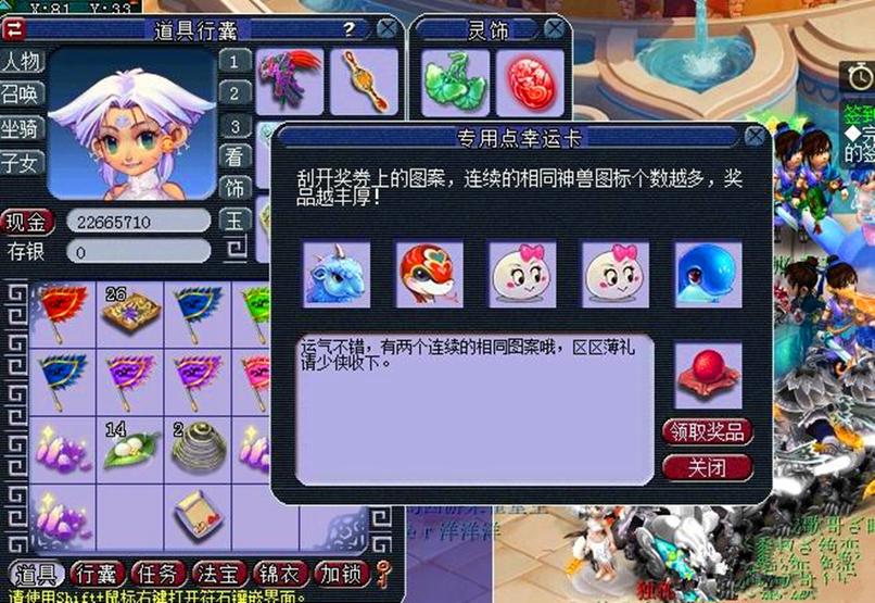 cbg梦幻西游