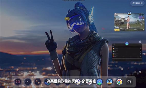 GFX工具箱暗区突围图标