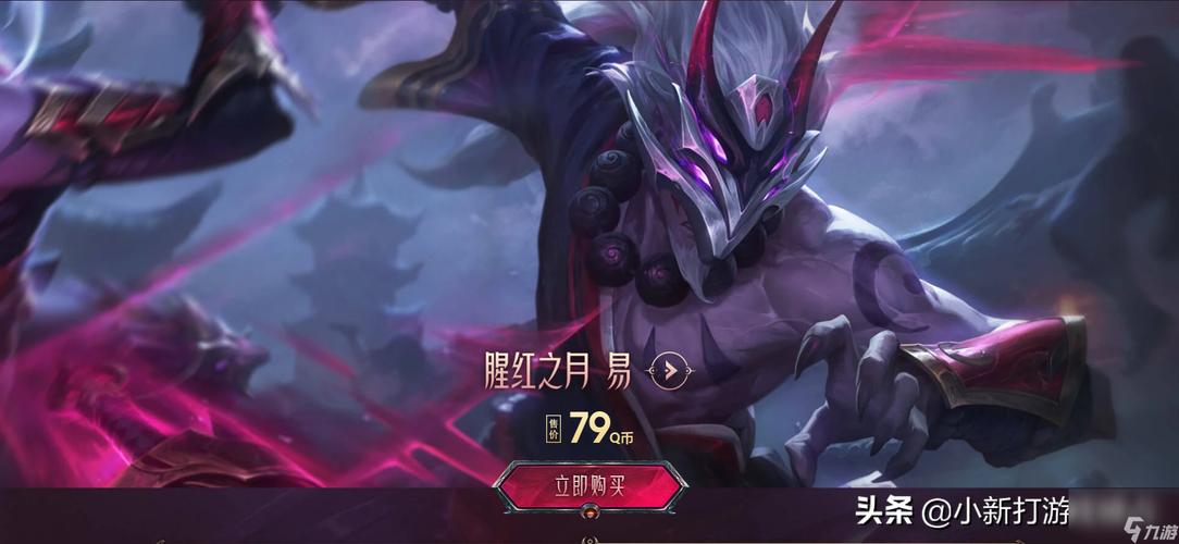 易大师是什么位置