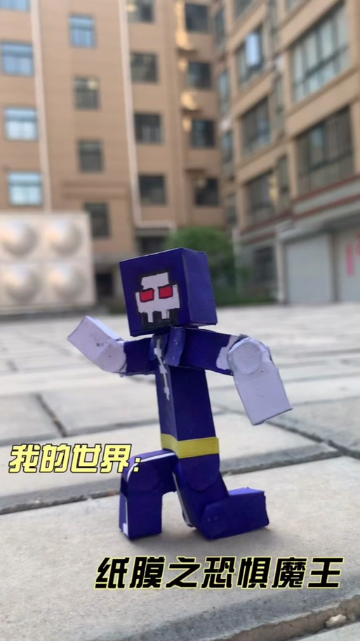 我的世界人偶怎么摆动作