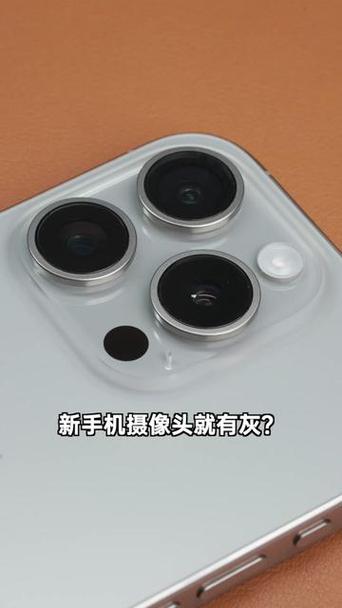 手机前置摄像头里面有灰尘怎么办缩略图