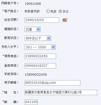 手机号,验证码