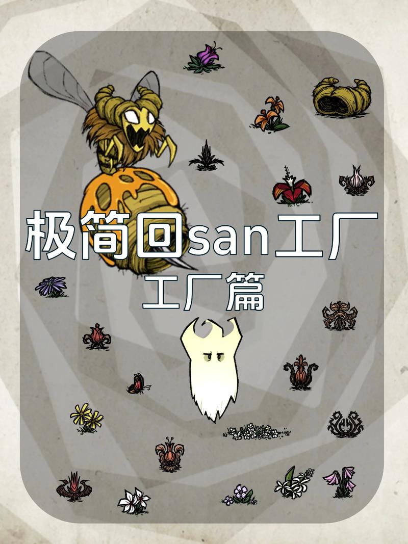 饥荒有趣的mod