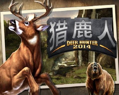 猎鹿人2018下载手机版图标