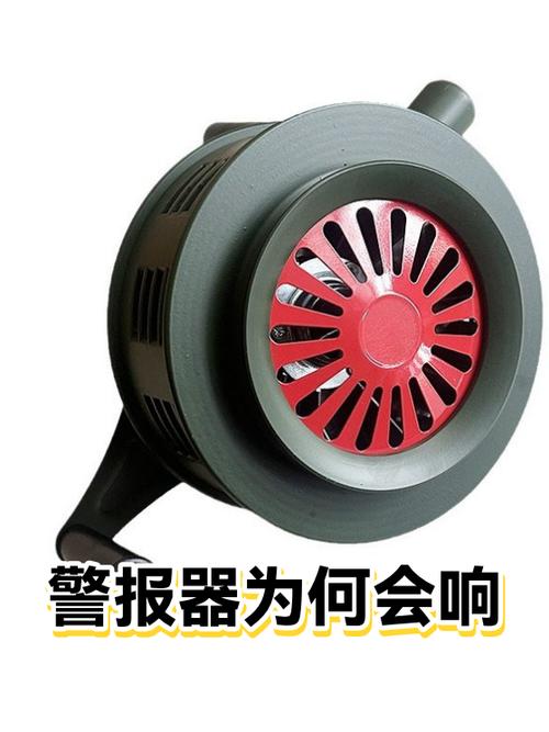银行警报器响个不停