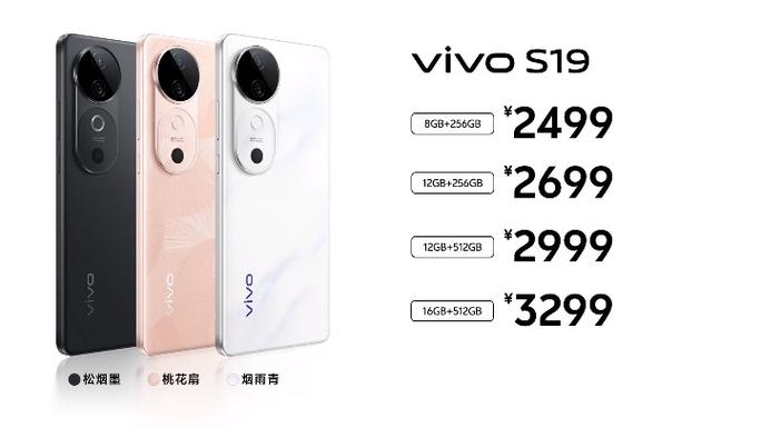 vivo手机报价大全最新价格