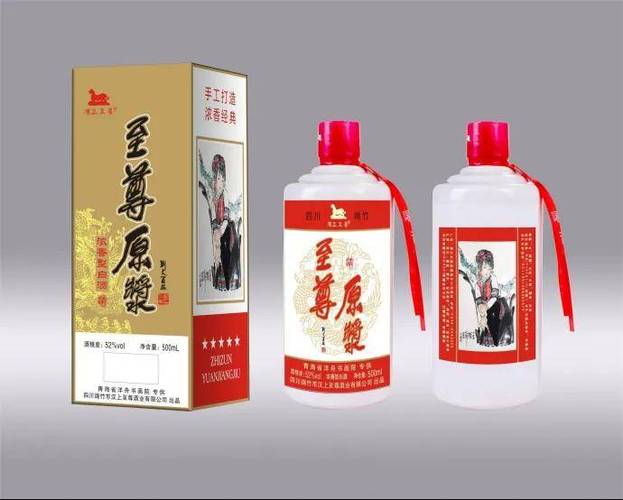 汉上至尊酒52度价格