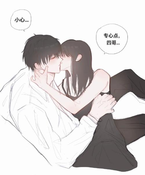 徐嘉修和宋隽希的关系