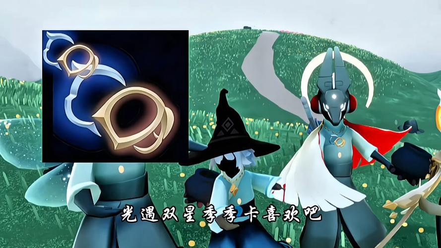 光遇季卡怎么获得