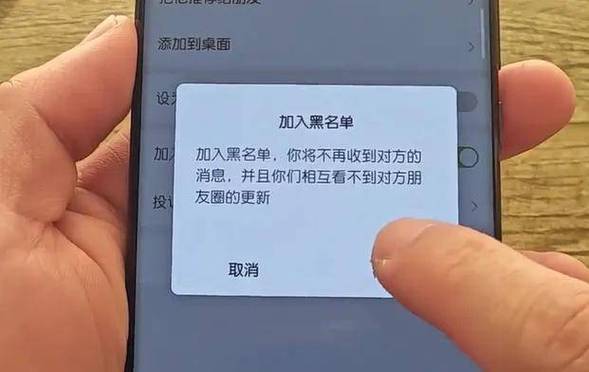 拉黑之后再恢复还是好友吗