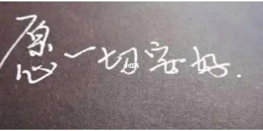 愿对方一切安好的诗句