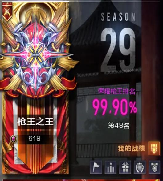 穿越火线端游官网缩略图