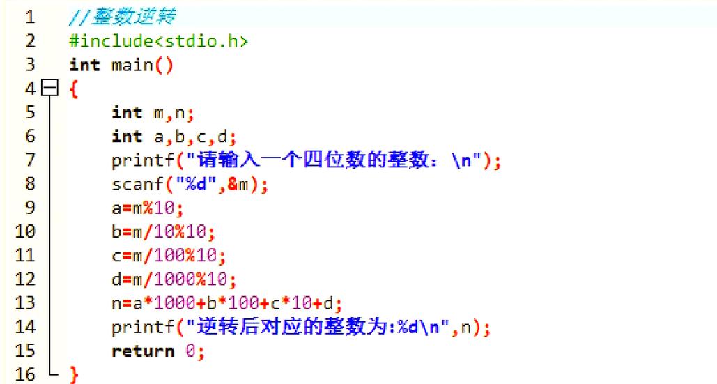 c语言打开文件的代码