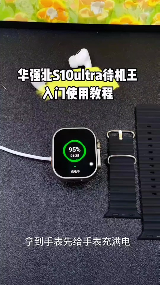 苹果手表的蜂窝网络版需要插卡吗