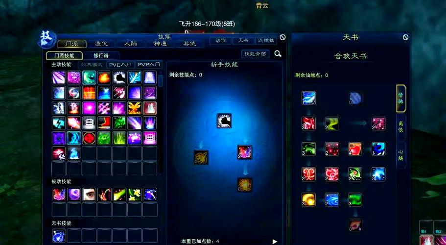 诛仙2019为什么魔合欢又多了