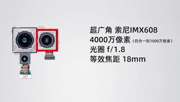 索尼imx700