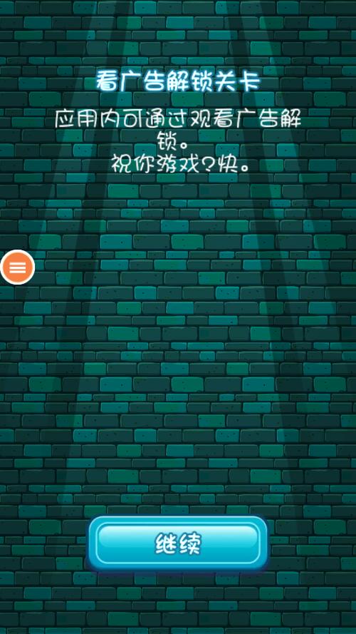 小鳄鱼爱洗澡关卡全解锁