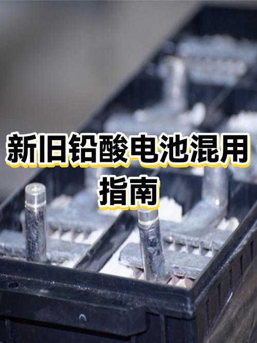 新旧电池能不能混用