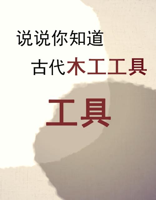 木材助手