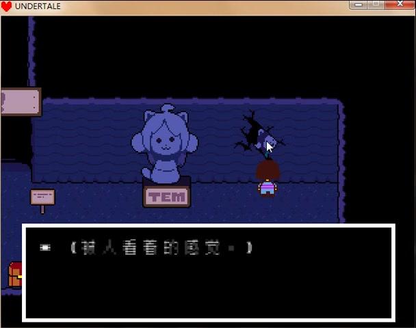 传说之下提米村什么时候