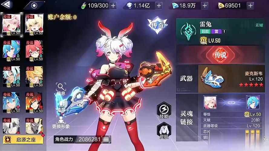 时空猎人无限内购破解版