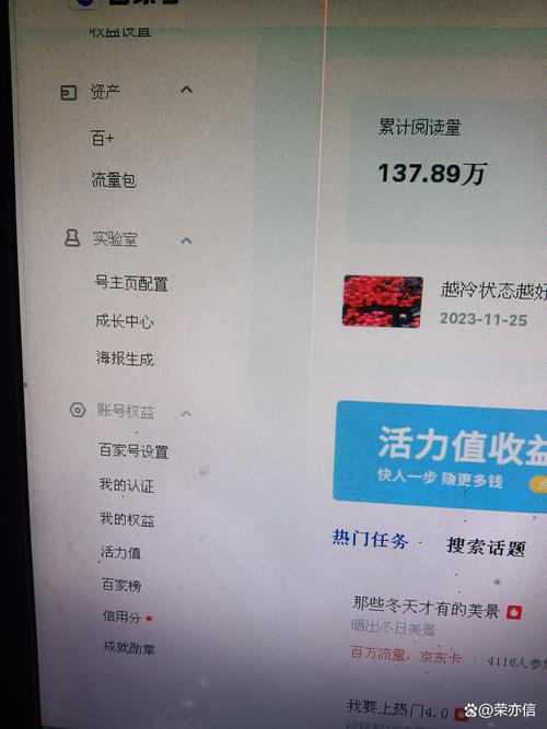 接触今日头条与抖音账号的关联