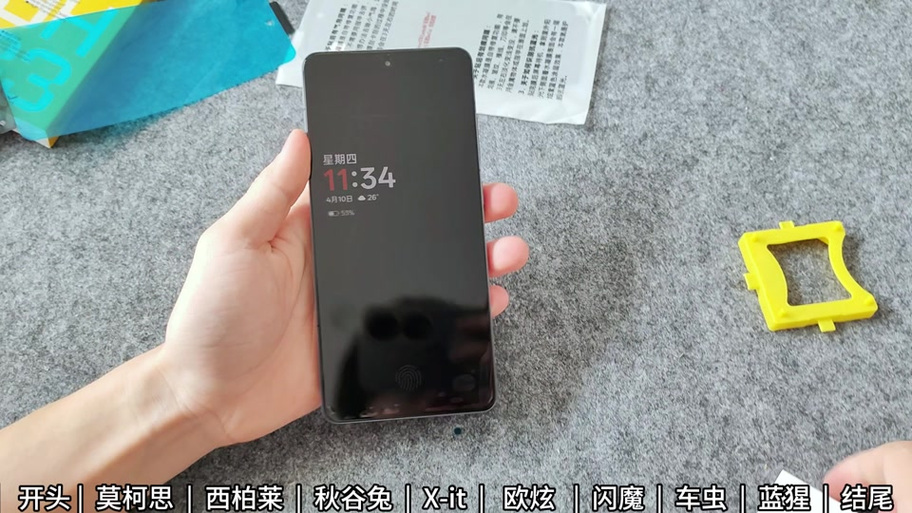 一加ace5关闭负一屏图标