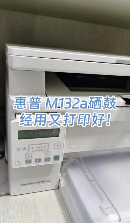 惠普115w打印机怎么换硒鼓